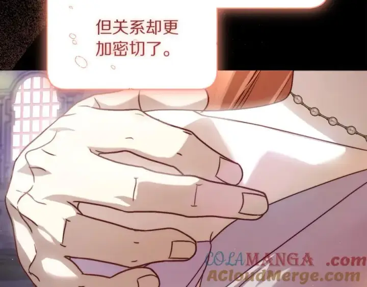 《露西亚-攻略公爵计划》第157话 好恩爱图169