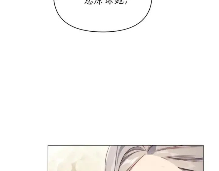 《露西亚-攻略公爵计划》第157话 好恩爱图19