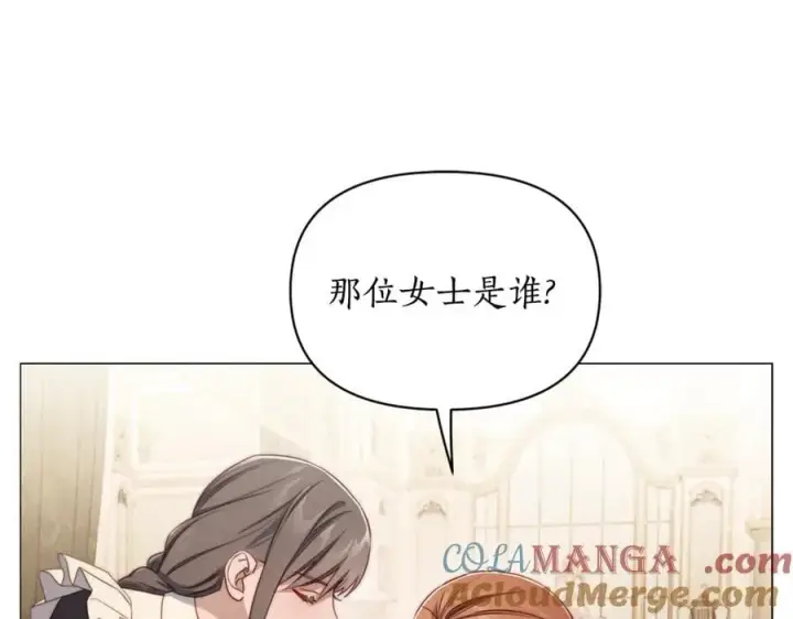 《露西亚-攻略公爵计划》第157话 好恩爱图41