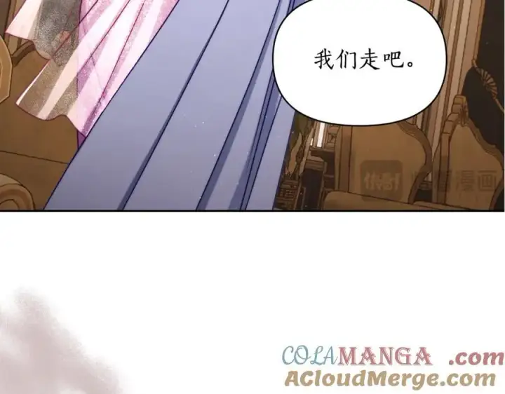 《露西亚-攻略公爵计划》第157话 好恩爱图53