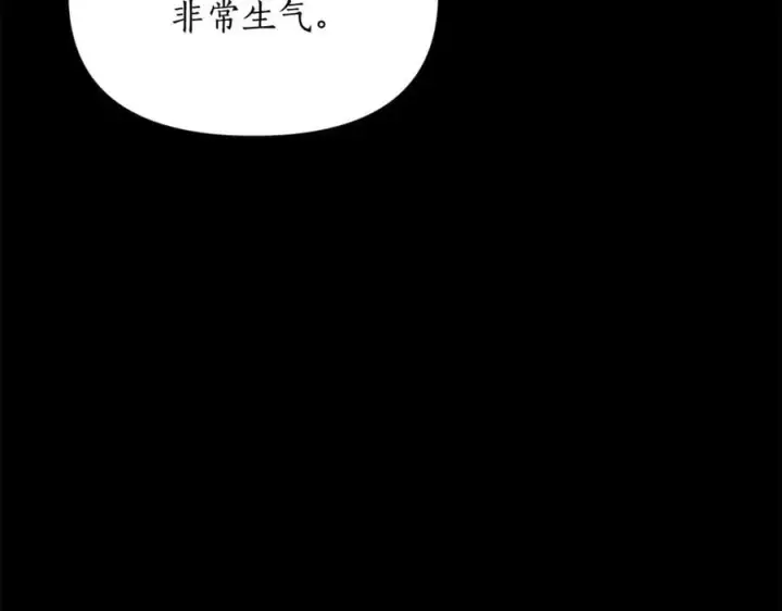 《露西亚-攻略公爵计划》第157话 好恩爱图74