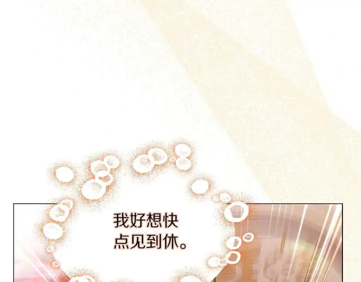 《露西亚-攻略公爵计划》第158话 摆脱噩梦图108