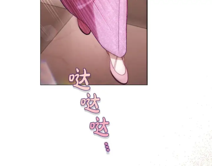 《露西亚-攻略公爵计划》第158话 摆脱噩梦图121
