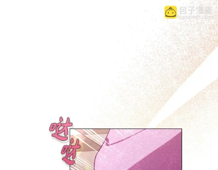 《露西亚-攻略公爵计划》第158话 摆脱噩梦图122