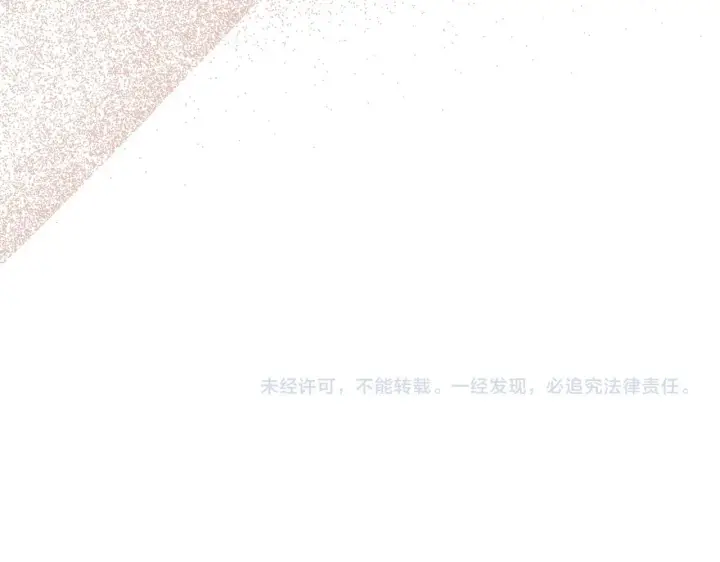 《露西亚-攻略公爵计划》第158话 摆脱噩梦图179
