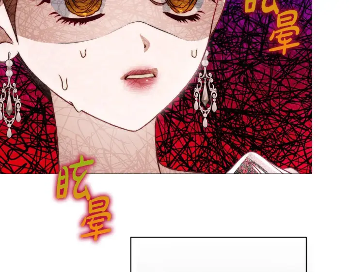 《露西亚-攻略公爵计划》第158话 摆脱噩梦图31