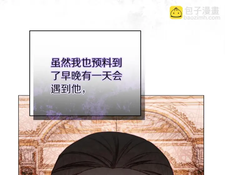 《露西亚-攻略公爵计划》第158话 摆脱噩梦图36