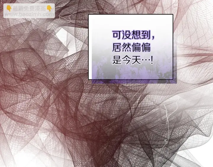 《露西亚-攻略公爵计划》第158话 摆脱噩梦图38