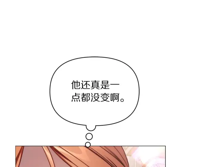 《露西亚-攻略公爵计划》第158话 摆脱噩梦图53