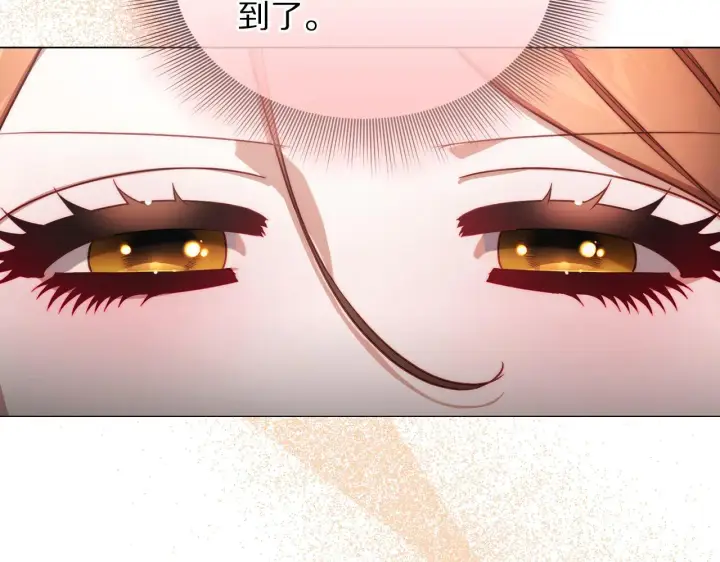 《露西亚-攻略公爵计划》第158话 摆脱噩梦图63