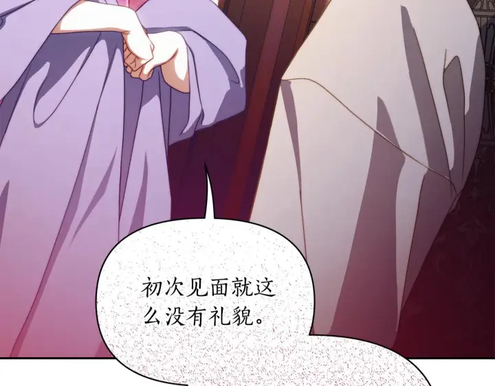 《露西亚-攻略公爵计划》第158话 摆脱噩梦图71