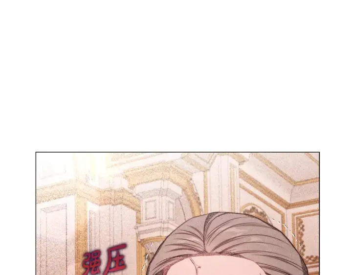 《露西亚-攻略公爵计划》第158话 摆脱噩梦图75