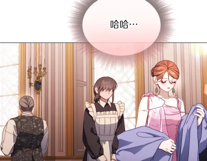 《露西亚-攻略公爵计划》第158话 摆脱噩梦图93
