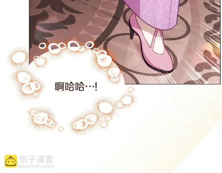 《露西亚-攻略公爵计划》第158话 摆脱噩梦图98
