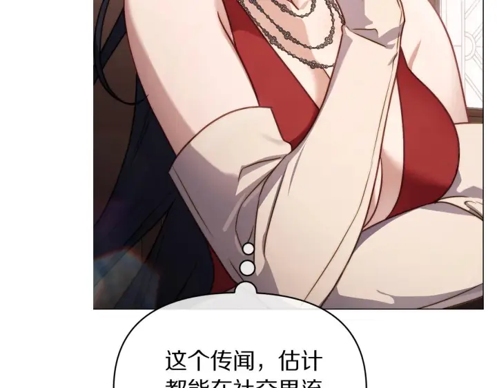 《露西亚-攻略公爵计划》第159话 收到情书图135