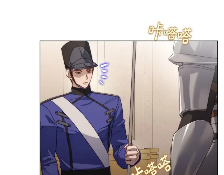《露西亚-攻略公爵计划》第159话 收到情书图148