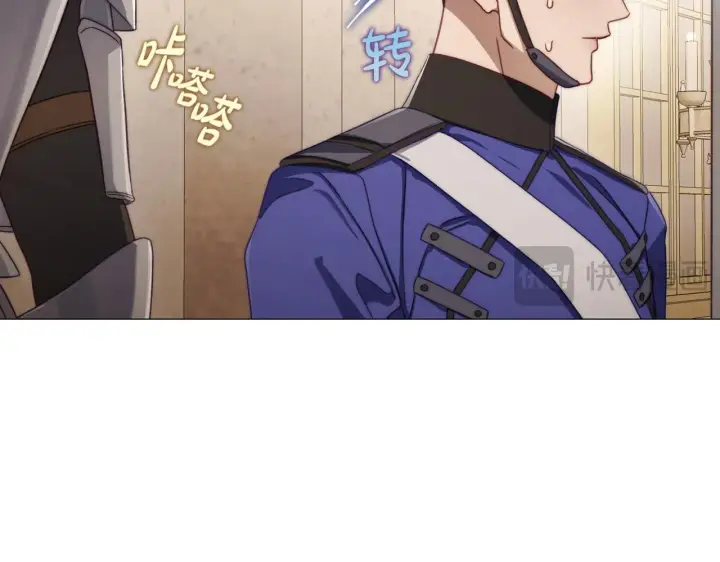 《露西亚-攻略公爵计划》第159话 收到情书图153