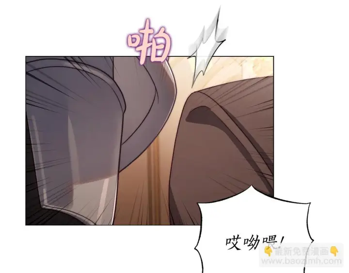 《露西亚-攻略公爵计划》第159话 收到情书图169