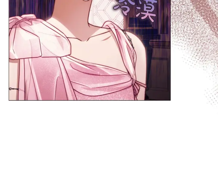 《露西亚-攻略公爵计划》第159话 收到情书图22