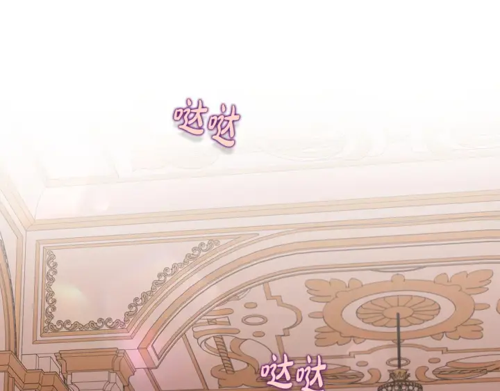 《露西亚-攻略公爵计划》第159话 收到情书图7