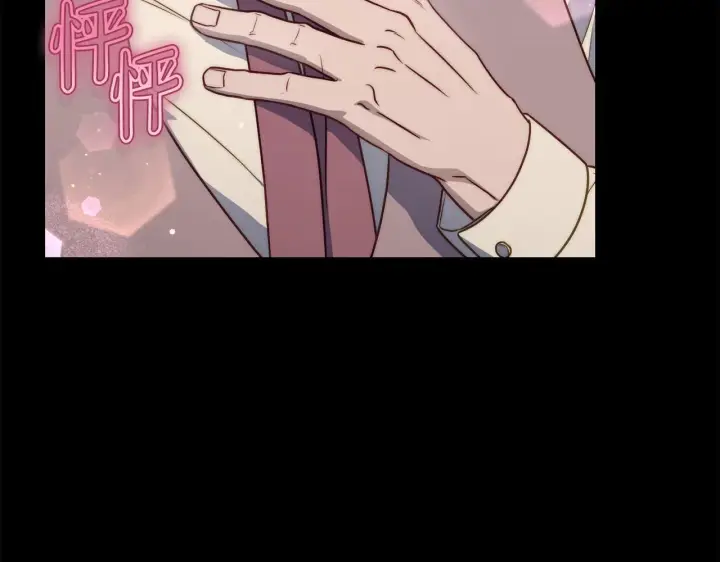《露西亚-攻略公爵计划》第159话 收到情书图84