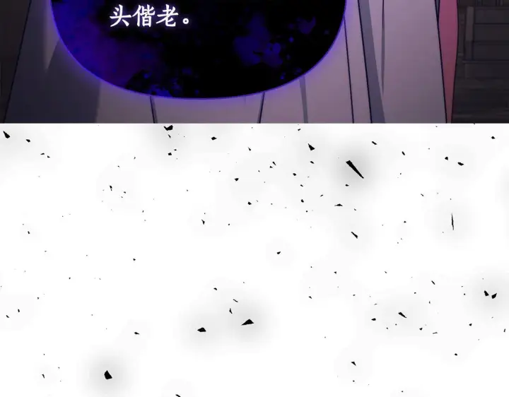 《露西亚-攻略公爵计划》第159话 收到情书图99