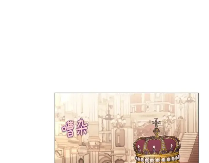 《露西亚-攻略公爵计划》第160话 狂犬图114