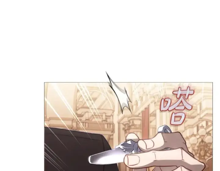 《露西亚-攻略公爵计划》第160话 狂犬图136