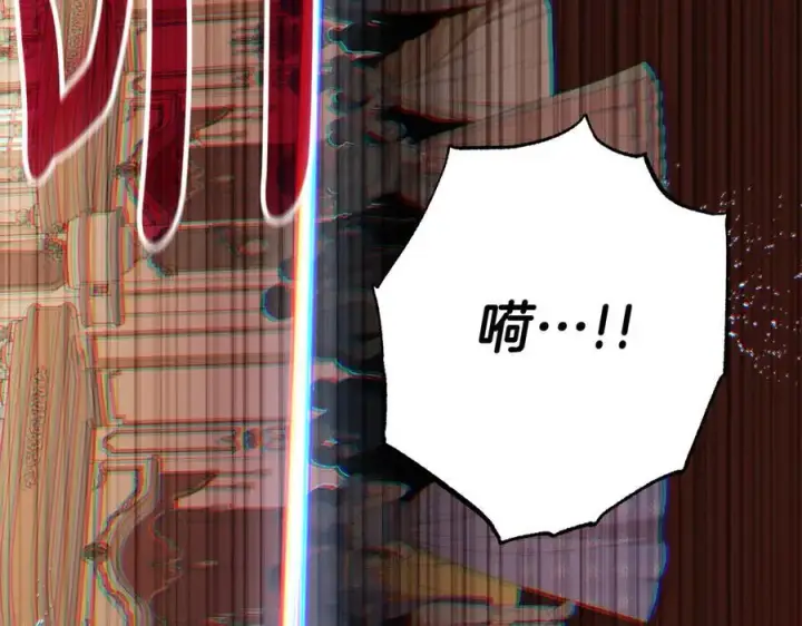 《露西亚-攻略公爵计划》第160话 狂犬图144