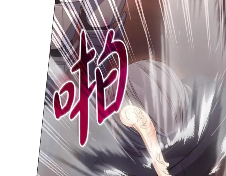 《露西亚-攻略公爵计划》第160话 狂犬图152