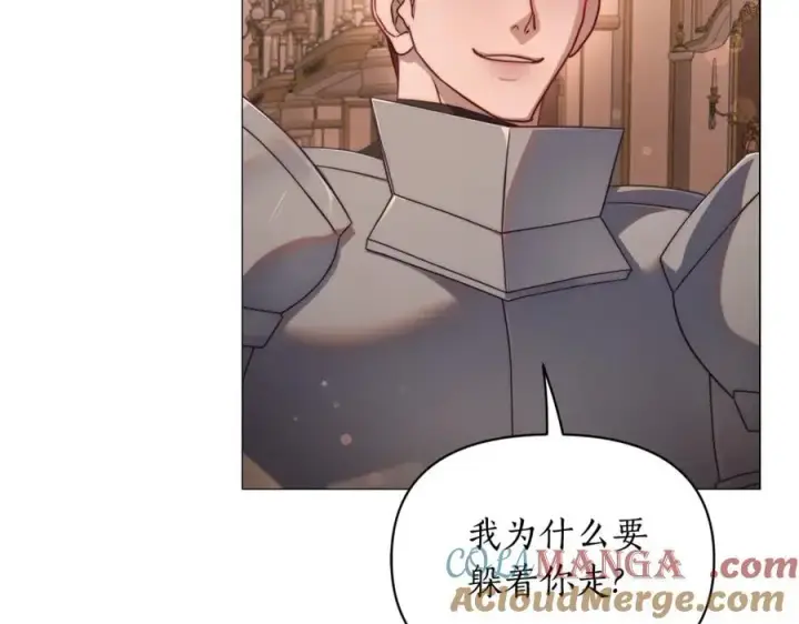《露西亚-攻略公爵计划》第160话 狂犬图25