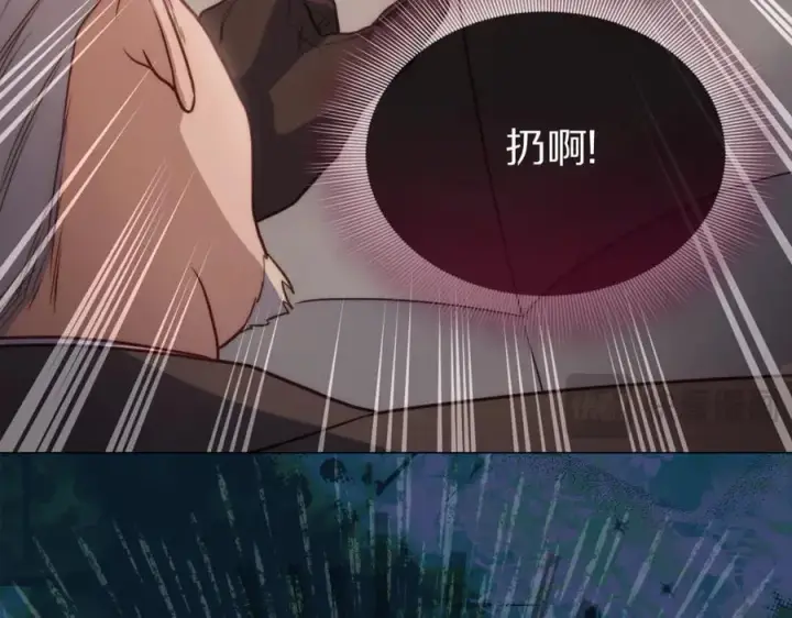 《露西亚-攻略公爵计划》第160话 狂犬图31