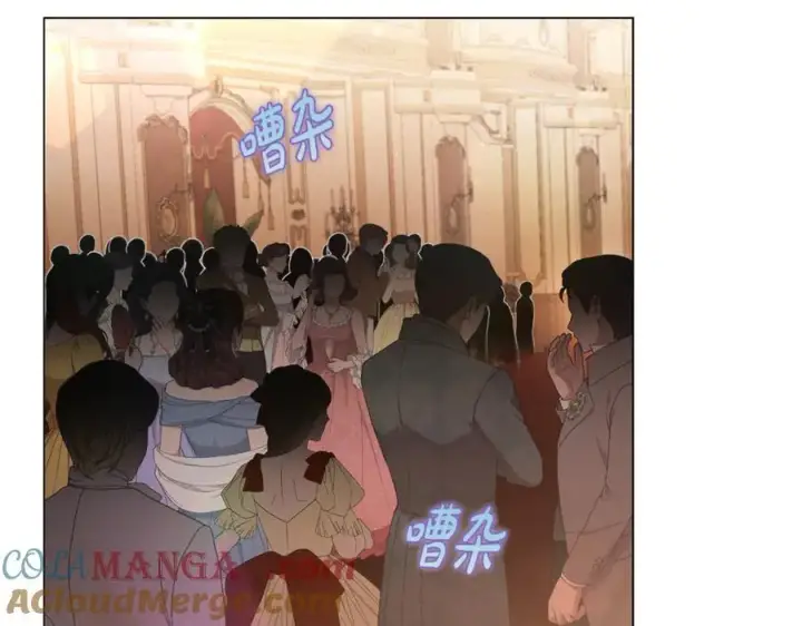 《露西亚-攻略公爵计划》第160话 狂犬图9