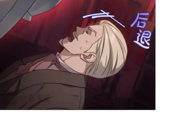 《露西亚-攻略公爵计划》第160话 狂犬图96