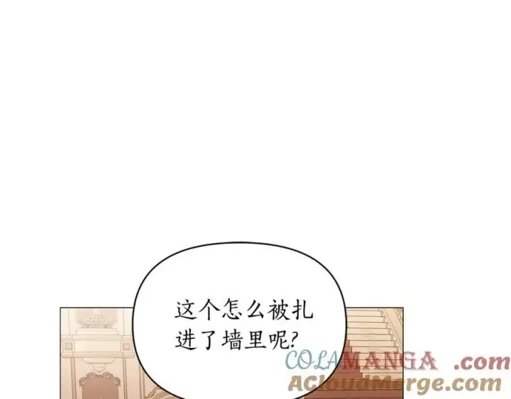 《露西亚-攻略公爵计划》第161话 好宠溺图105