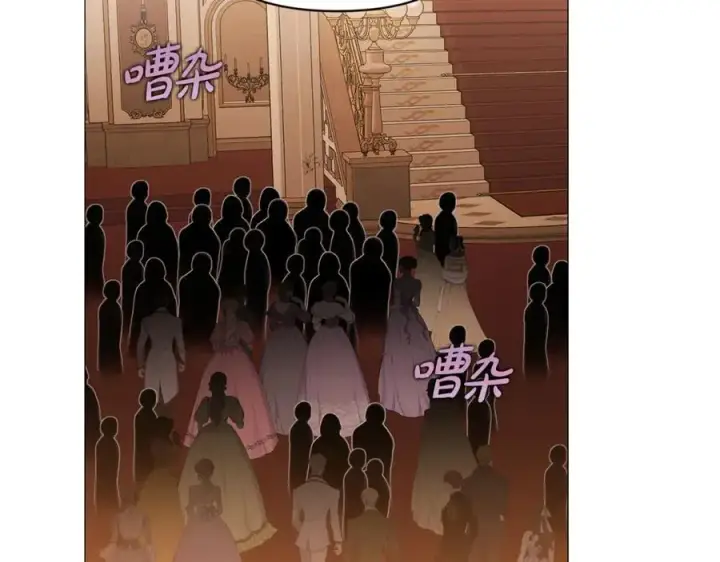《露西亚-攻略公爵计划》第161话 好宠溺图106