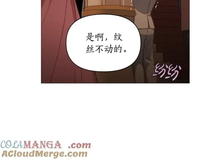 《露西亚-攻略公爵计划》第161话 好宠溺图109