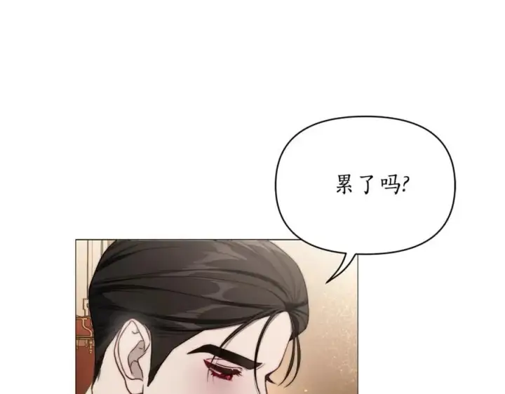 《露西亚-攻略公爵计划》第161话 好宠溺图124