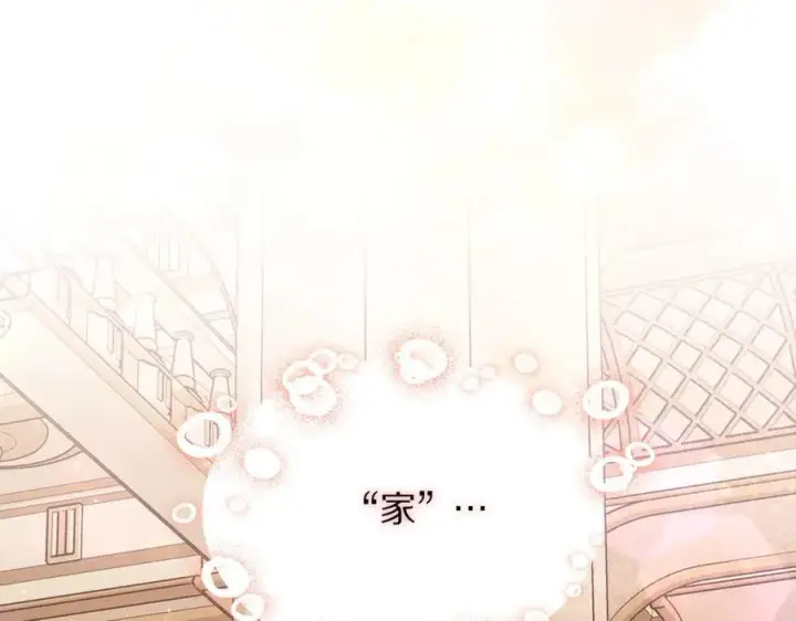 《露西亚-攻略公爵计划》第161话 好宠溺图139