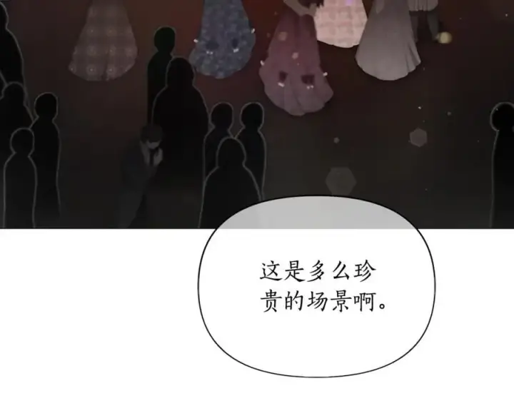 《露西亚-攻略公爵计划》第161话 好宠溺图150
