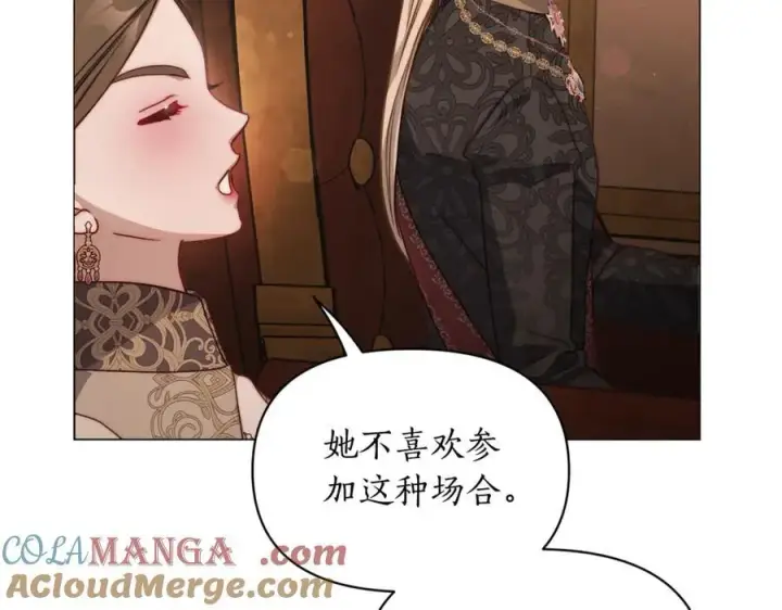 《露西亚-攻略公爵计划》第161话 好宠溺图169