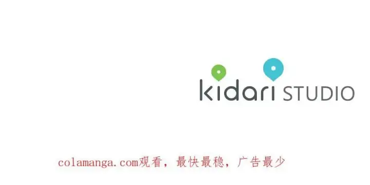 《露西亚-攻略公爵计划》第161话 好宠溺图178