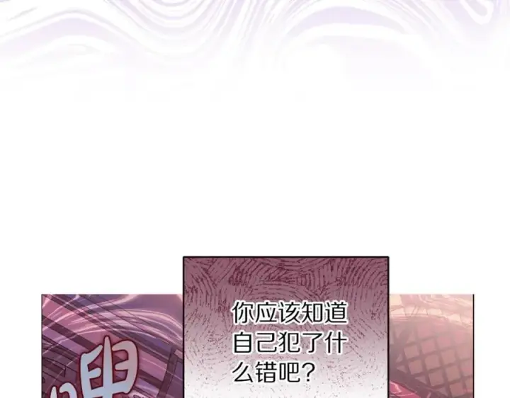 《露西亚-攻略公爵计划》第161话 好宠溺图19