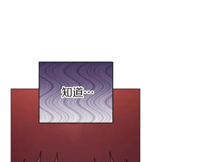 《露西亚-攻略公爵计划》第161话 好宠溺图23