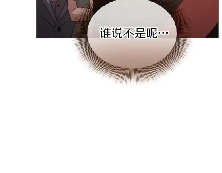 《露西亚-攻略公爵计划》第161话 好宠溺图27