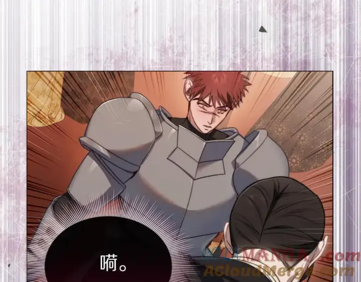 《露西亚-攻略公爵计划》第161话 好宠溺图33