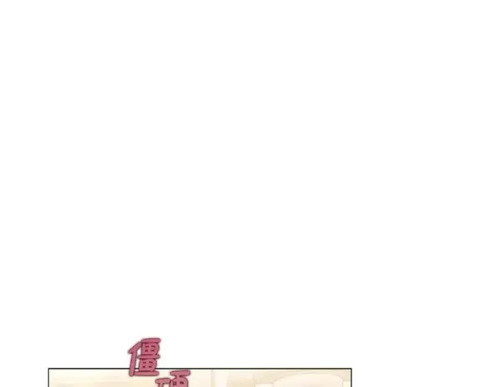 《露西亚-攻略公爵计划》第161话 好宠溺图4