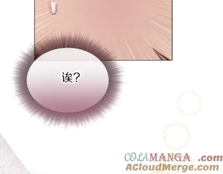 《露西亚-攻略公爵计划》第161话 好宠溺图45