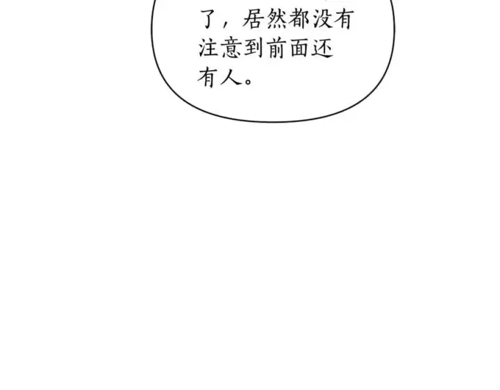 《露西亚-攻略公爵计划》第161话 好宠溺图66