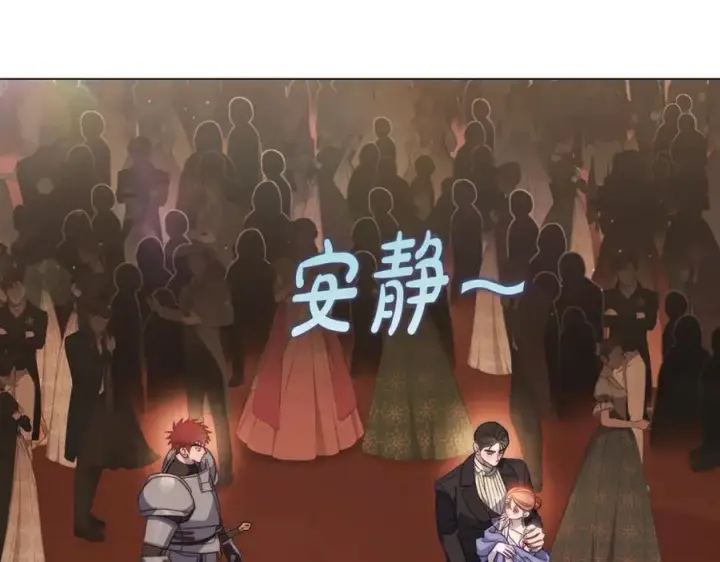 《露西亚-攻略公爵计划》第161话 好宠溺图67